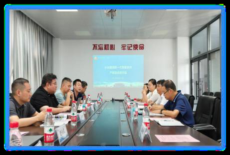 多方座谈研讨