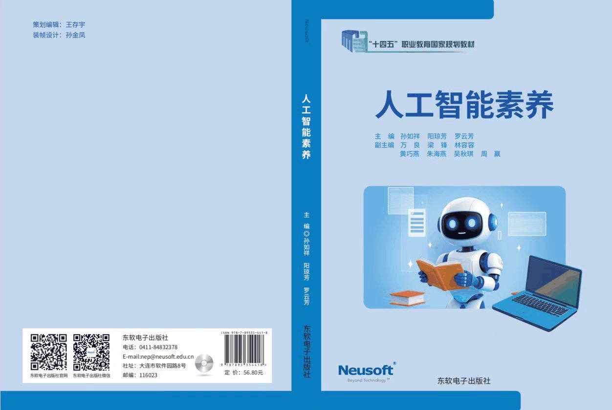 工作手册式教材