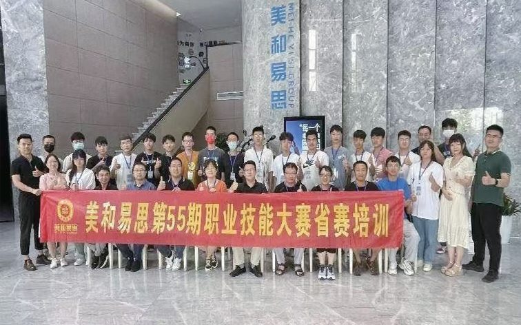 竞赛辅导服务